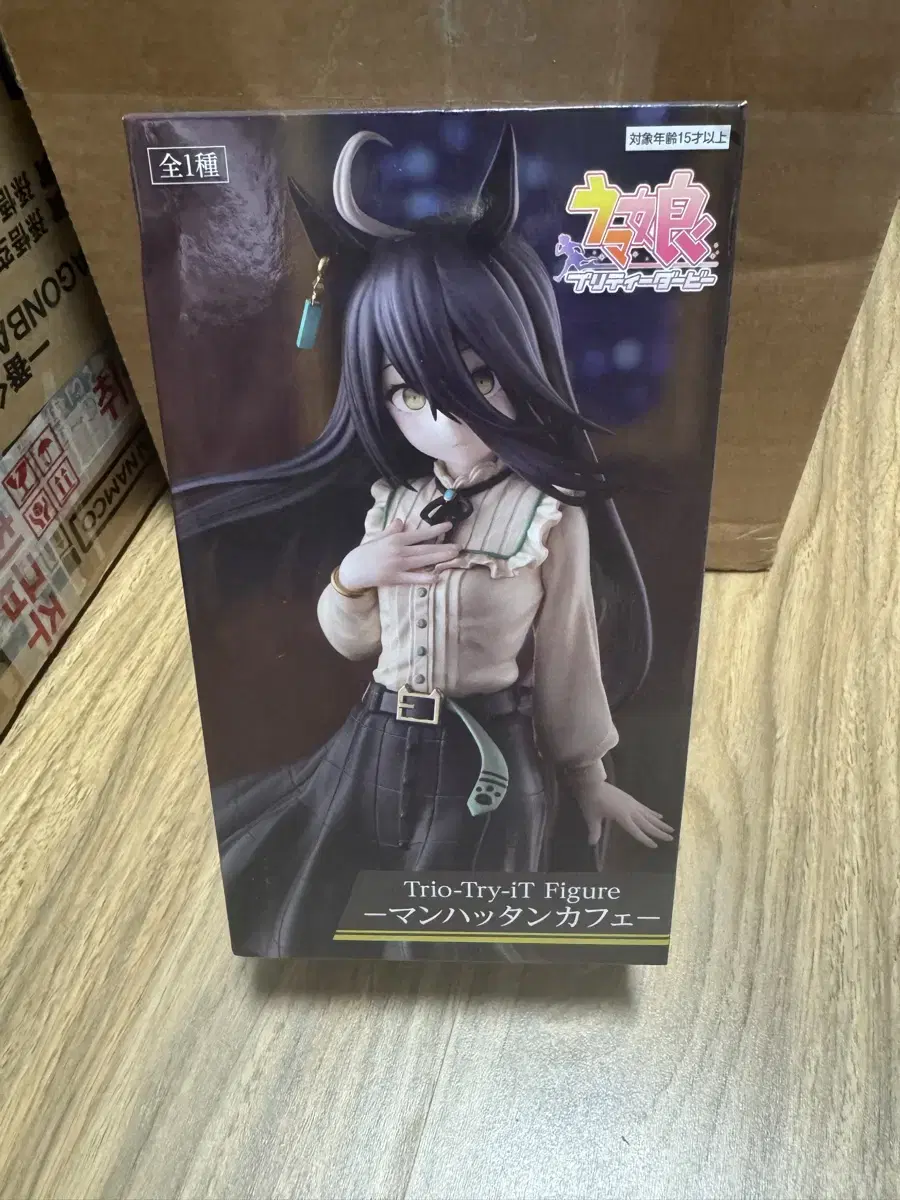 Umamusume Manhattan Cafe Figures New Unsealed