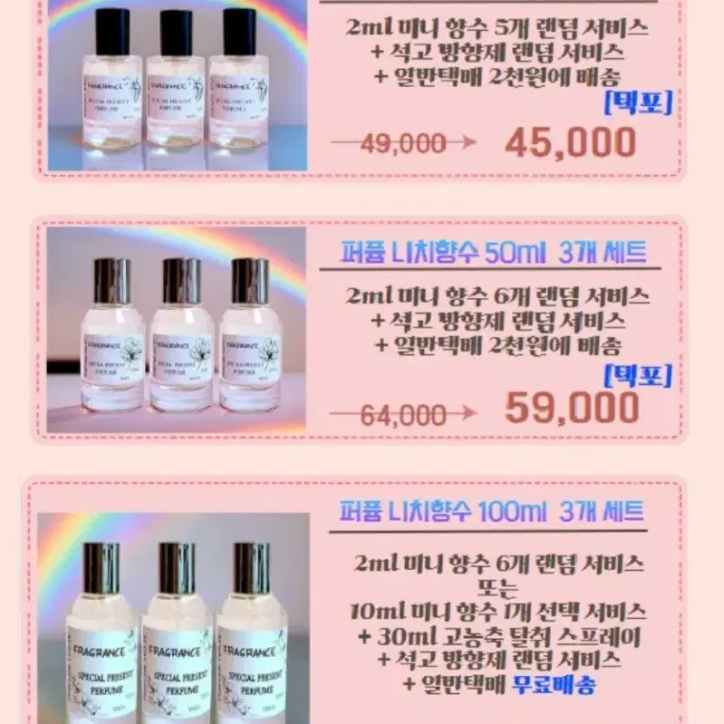 50ml [제르조프ㅡ토리노 21 type] 퍼퓸 니치 향수