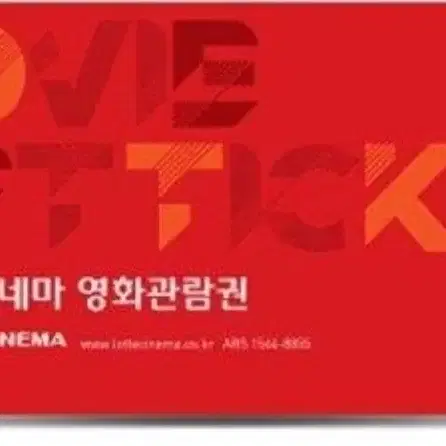 롯데시네마,CGV 2인 16500