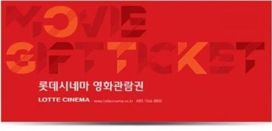 롯데시네마,CGV 2인 16500