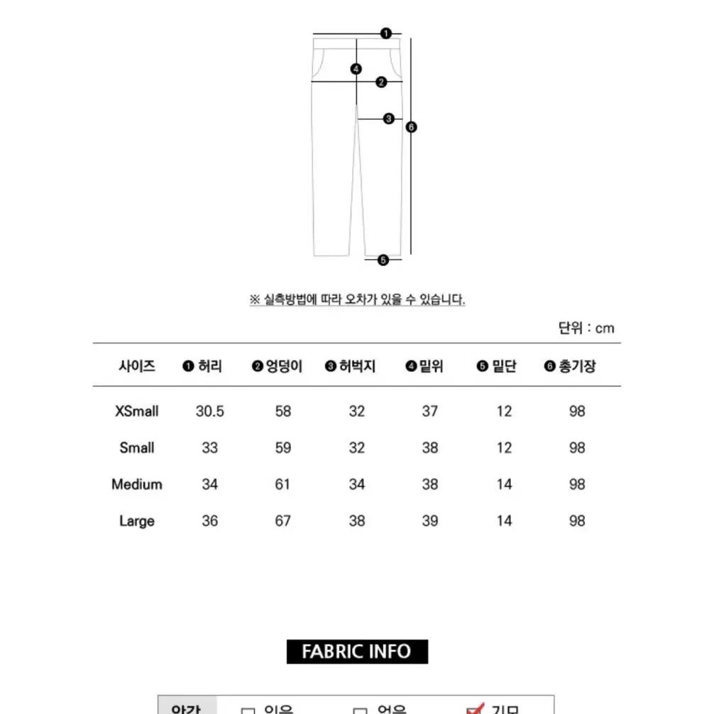 나이키 기모 조거팬츠 M 새상품(택 O)