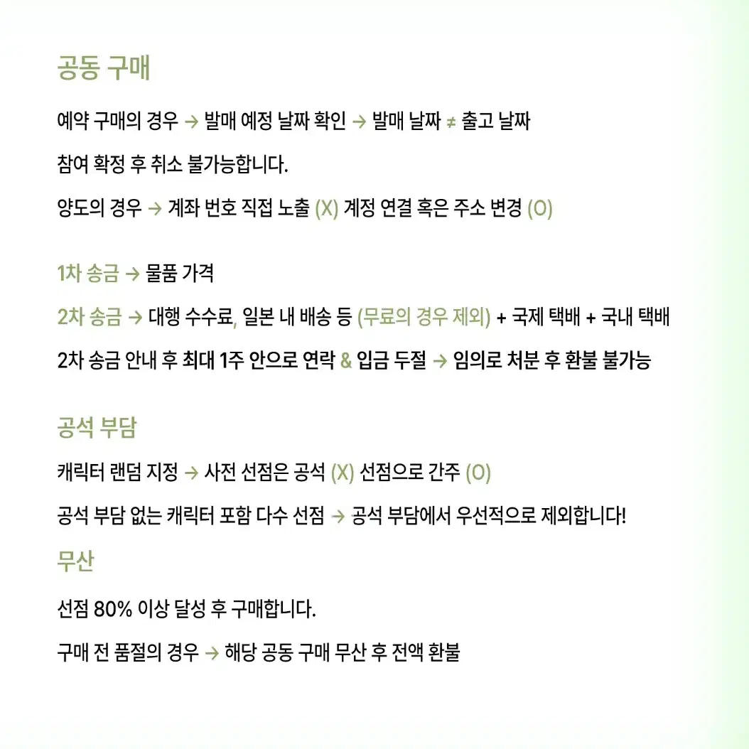 사카모토 데이즈 사카데이 애니 작화 웨하스 공구 타로 신 나구모 시시바