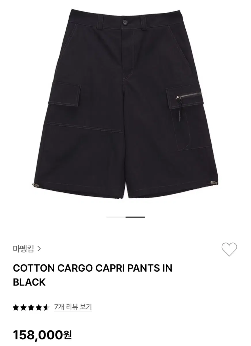 마뗑킴 COTTON CARGO CAPRI PANTS IN BLACK