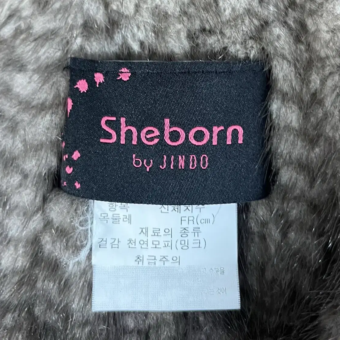 sheborn 쉬본 진도 밍크목도리