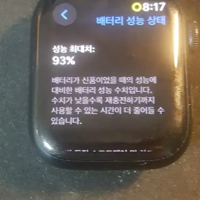 애플워치 7 나이키에디션 LTE(41MM, 미드나이트)