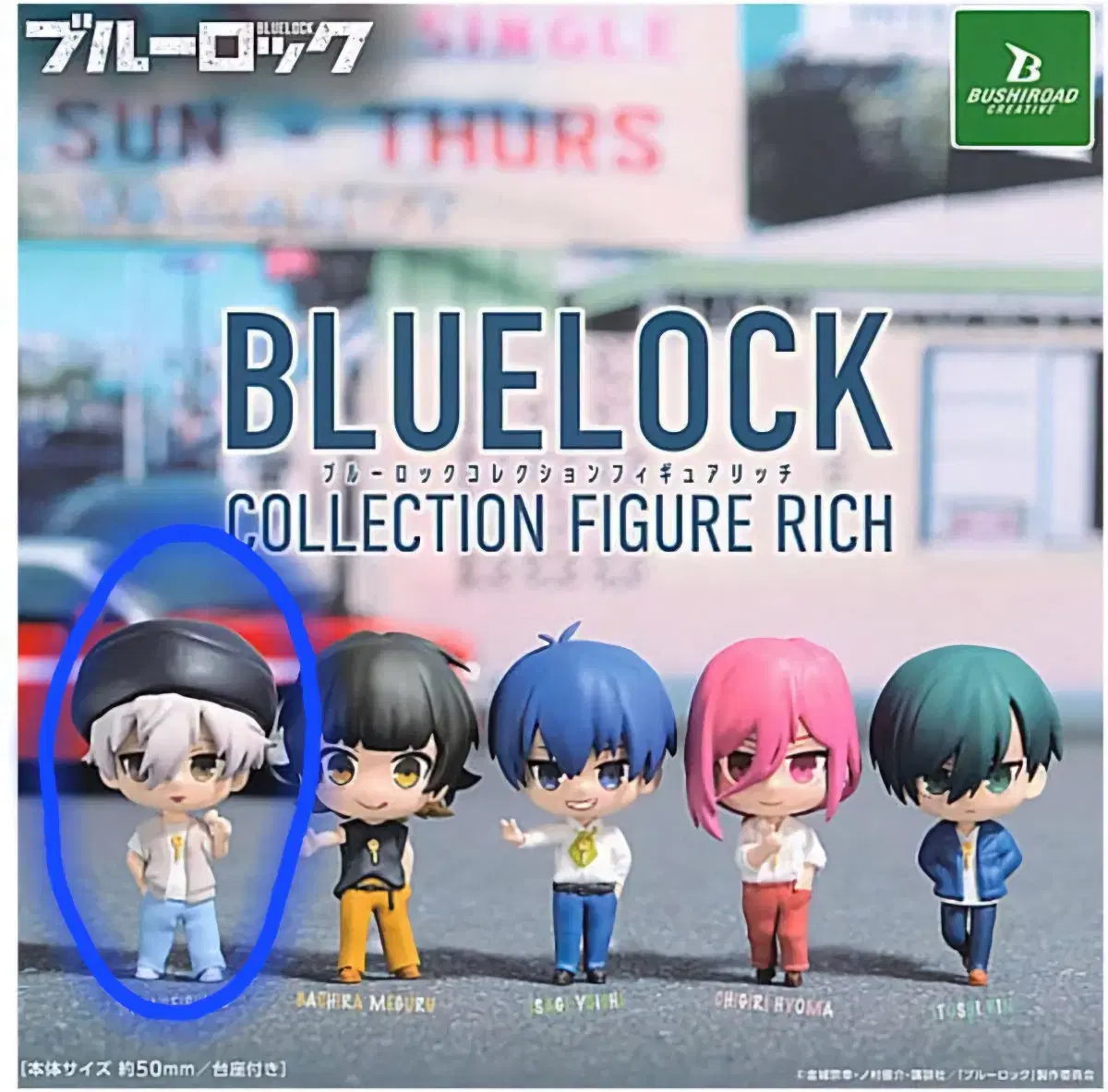 BLUELOCK Nagi Rich Showtime Figure Collection Gacha Unsealed