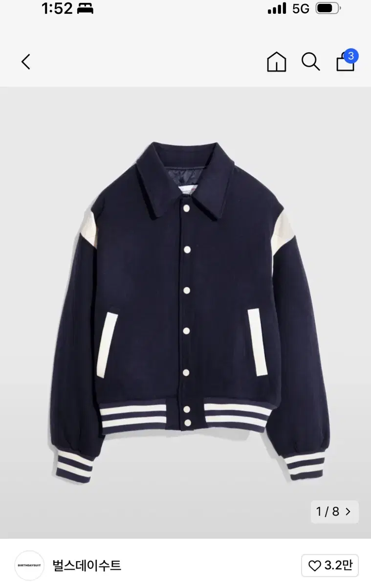 Vulcus Varsity Jacket Navy L