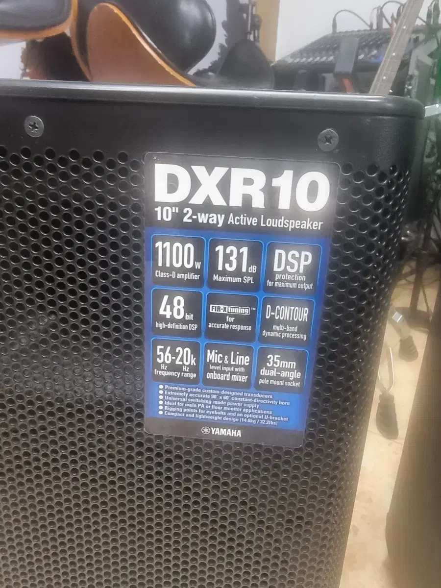 야마하 엑티브스피커 DXR10 팝니다 1조