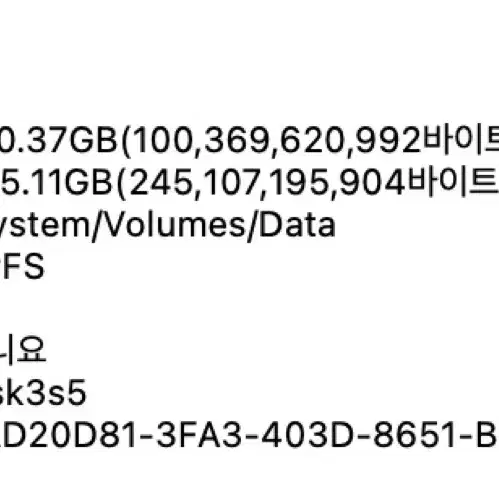 맥북 에어 m2 15인치 실버 256 램16gb (기스x)