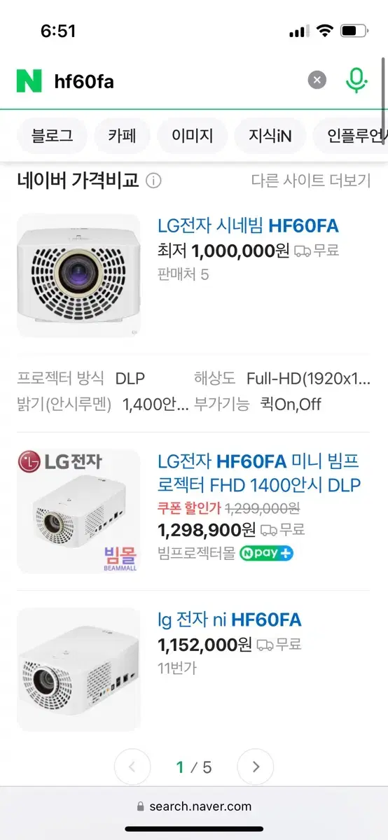 LG 시네빔 HF60FA