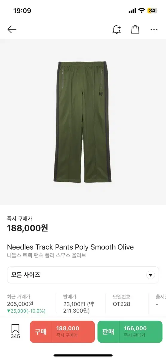 Needles 24SS Track Pants Olive Straight Fit M