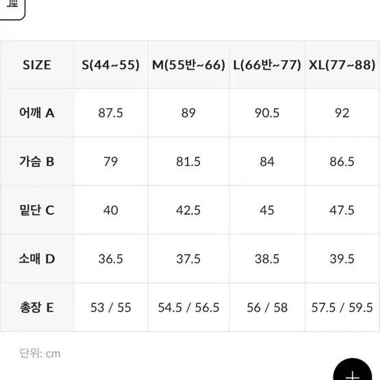 젝시믹스 플리스 하이넥집업 조거세트