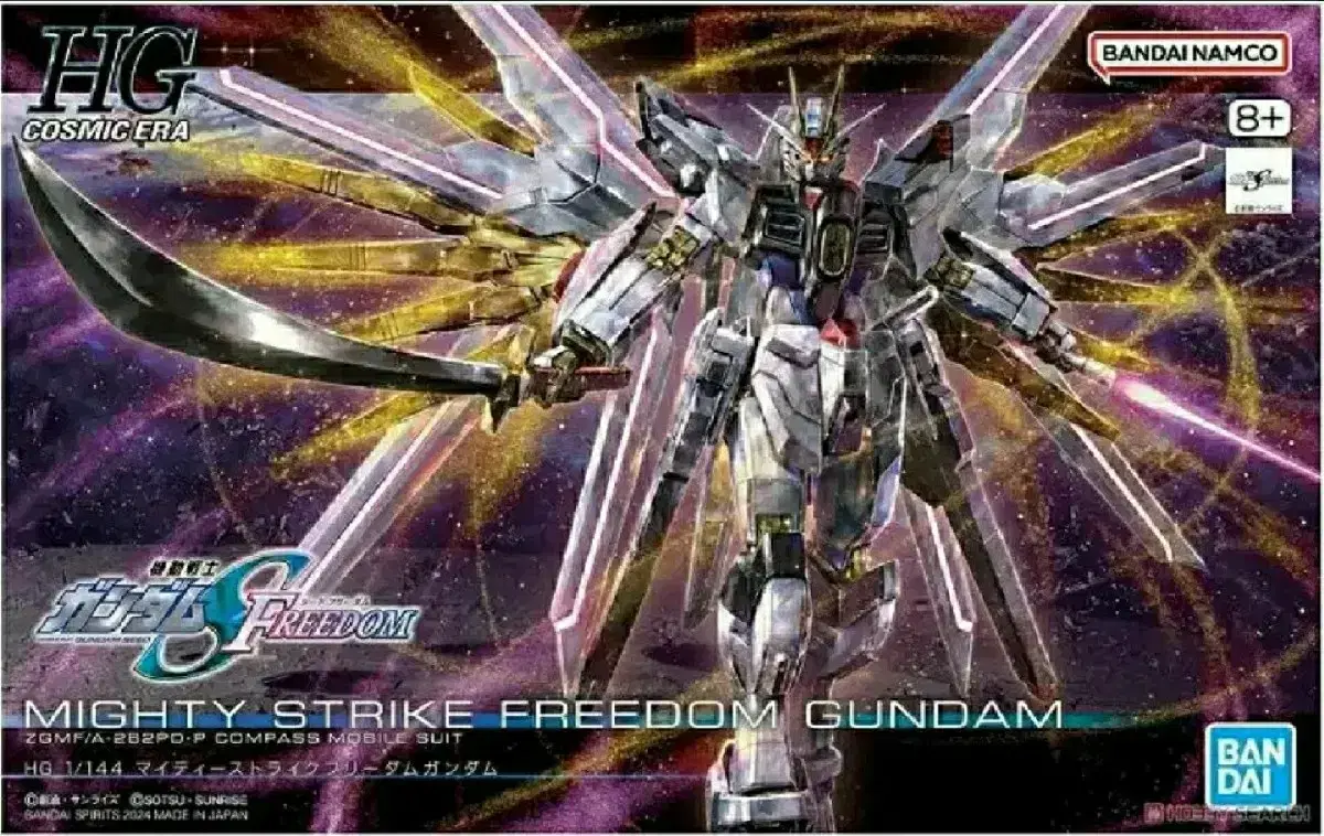 HG Vahn Gundam Resin Statues Gunbe Gundam Base Mighty Strike Freedom Gundam