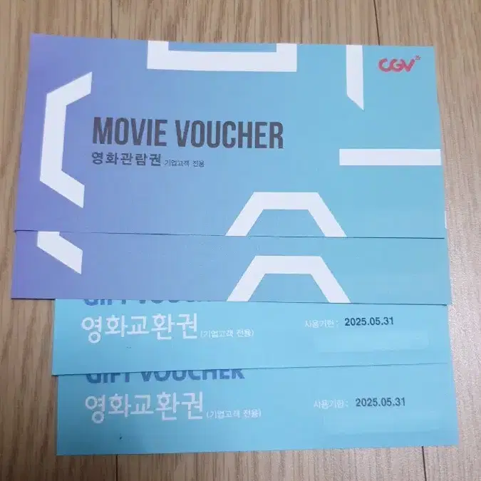 cgv 영화예매