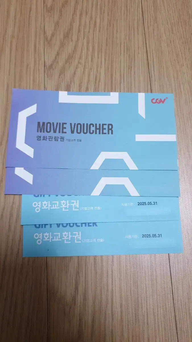 cgv 영화예매