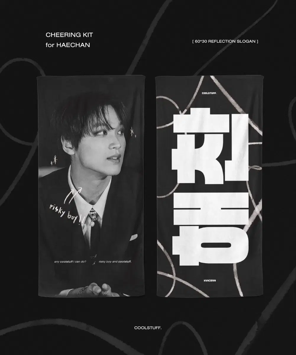 NCT haechan Coolstuff slogan WTS