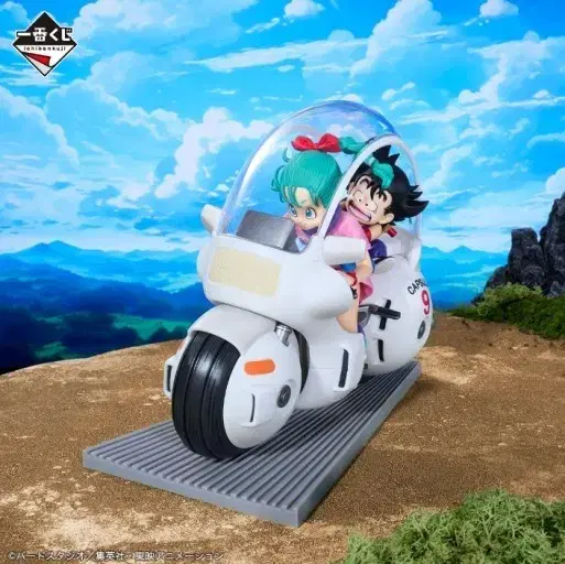 Lowest Price First Lottery Dragon Ball Fantastic A Bourma Son Goku Bike