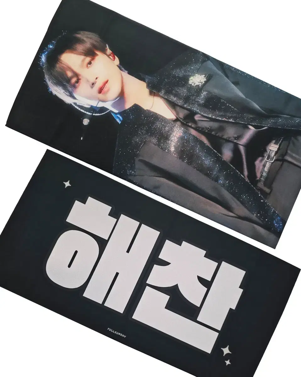 NCT haechan FullSunDay slogan WTS