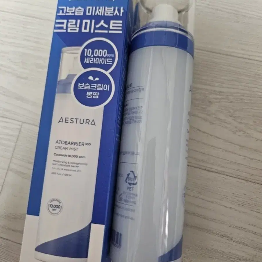 에스트라 크림미스트 120ml