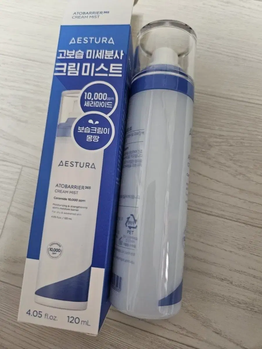 에스트라 크림미스트 120ml