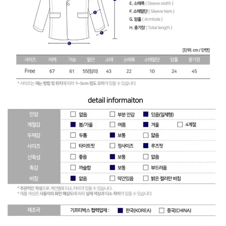 무광 경량 크롭 패딩 항공점퍼(회민트)