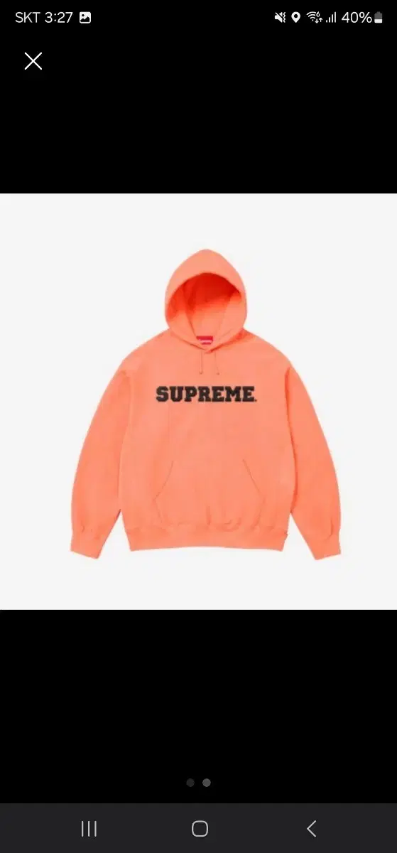 L Supreme COLLEGIATE Hoodie Pitch