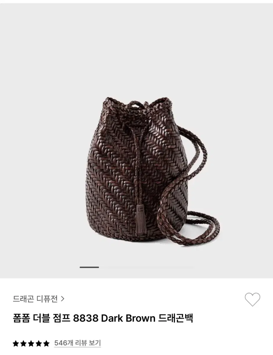 드래곤 디퓨전