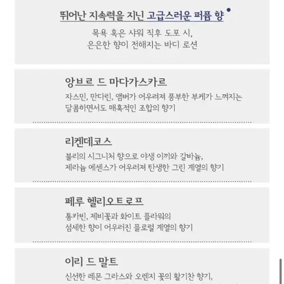 불리 바디오일 로션세트 미개봉 새상품