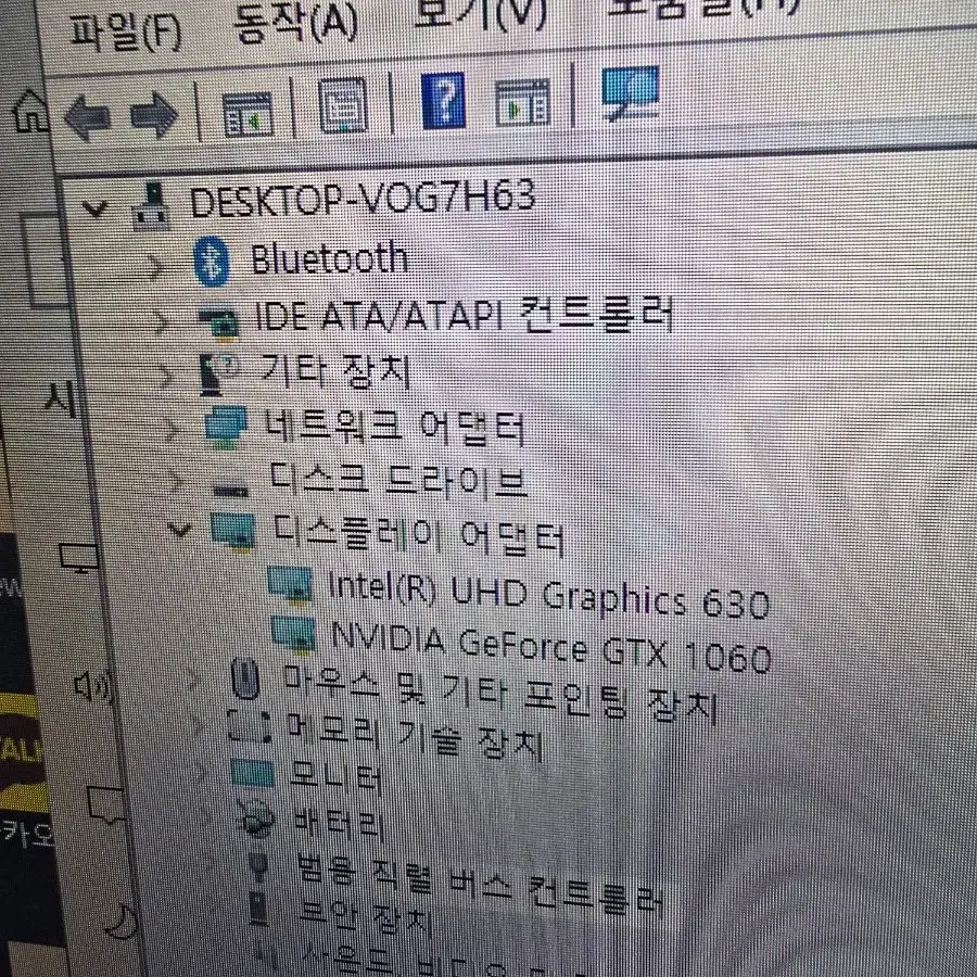 한성e78x 업글 gtx1060 게이밍 노트북