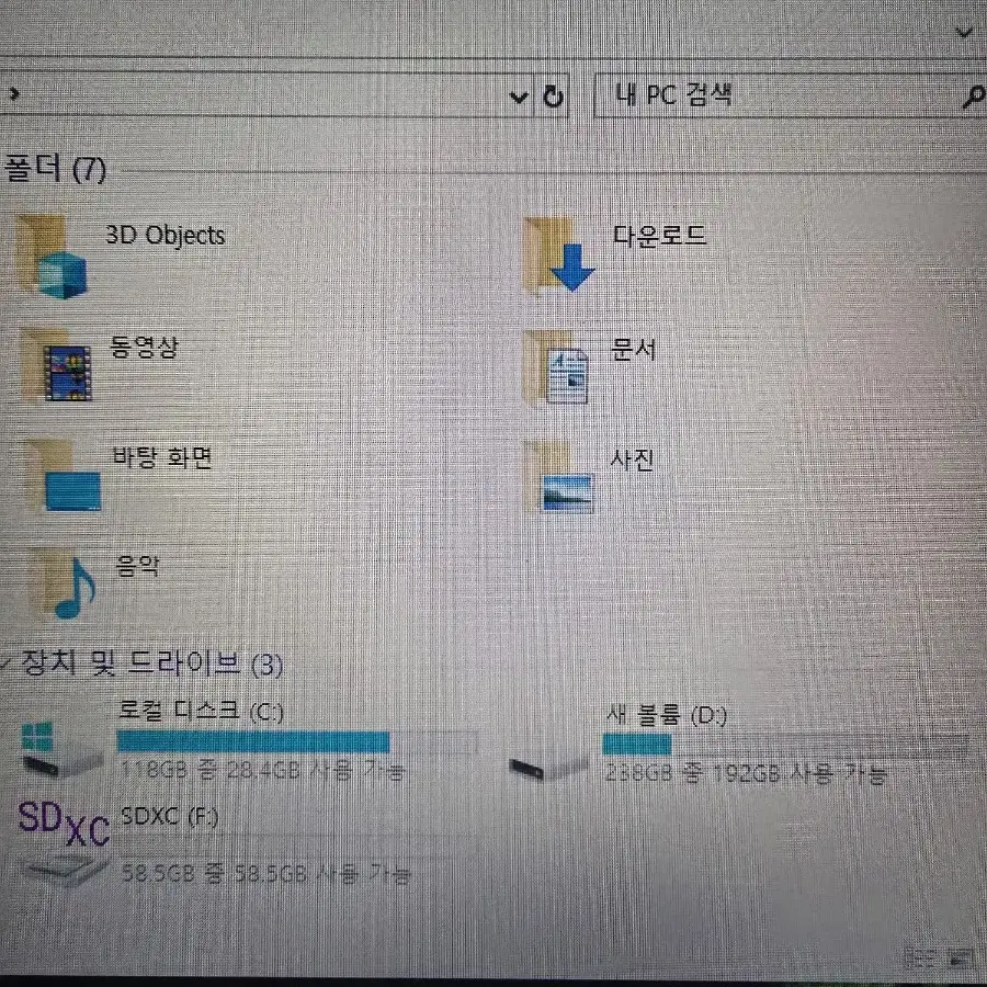 한성e78x 업글 gtx1060 게이밍 노트북