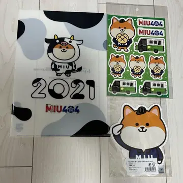 미우미우404 쇼핑백 폴리마루 클리어 파일 포스카 씰 세트
