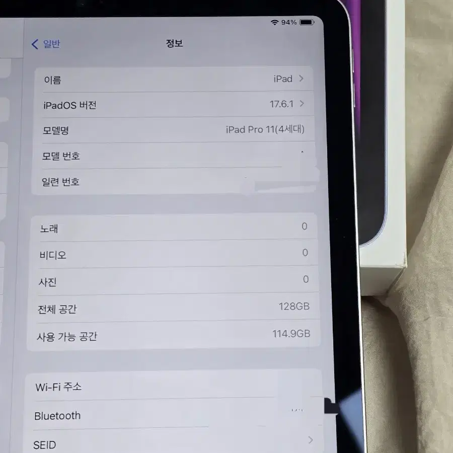 아이패드 프로 11인치 4세대 128 WIFI 풀박+ 펜슬+ 애케플