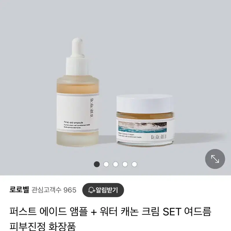 로로벨 퍼스트 에이드 앰플 + 워터 캐논 크림 SET(무료배송)