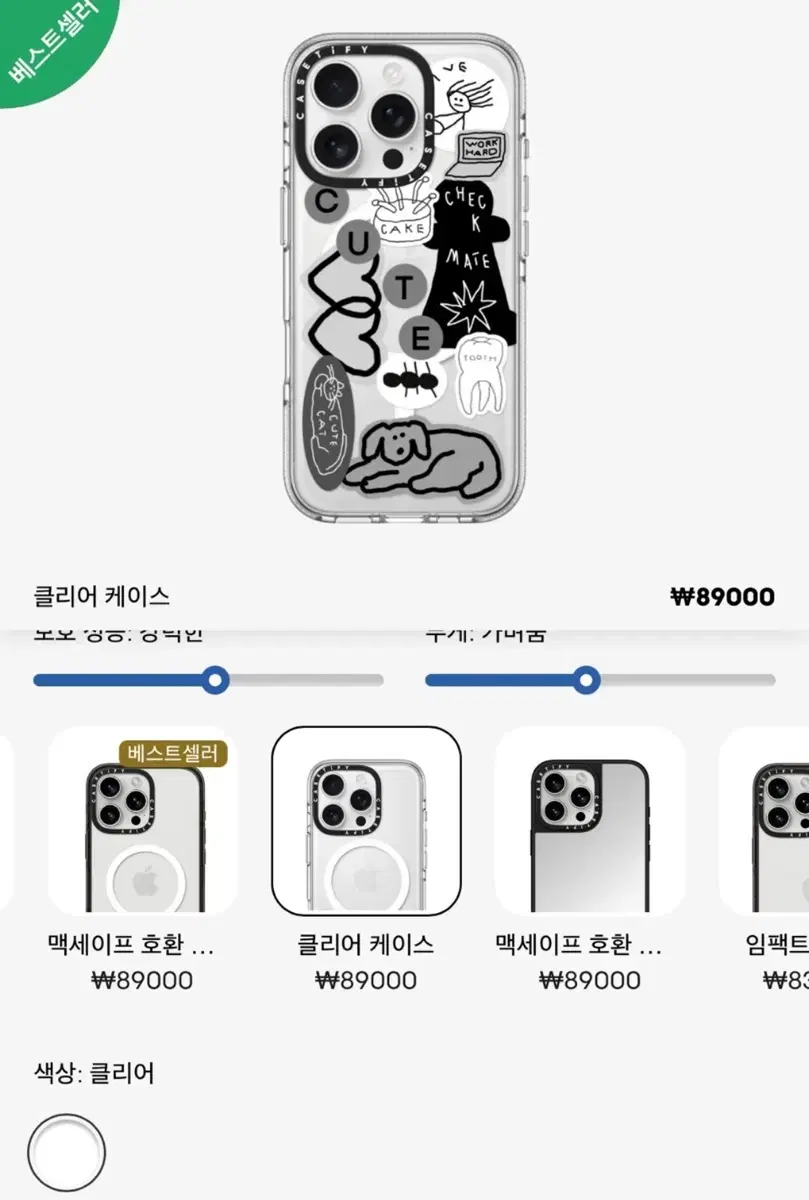 아이폰 13pro  이나피스퀘어 케이스티파이 맥세이프 케이스