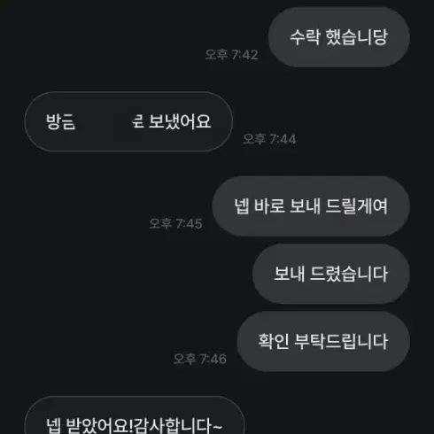 스팀 월렛 선물식 70% 비율 판매