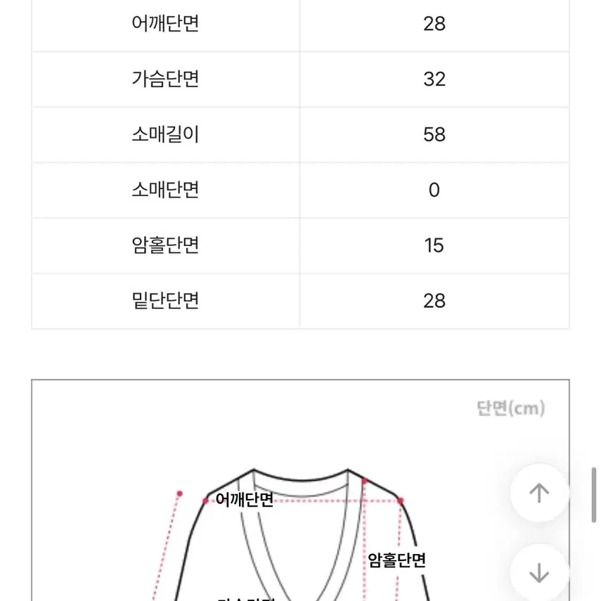 진주 볼레로 크롭 가디건 + 홀터넥 나시 세트