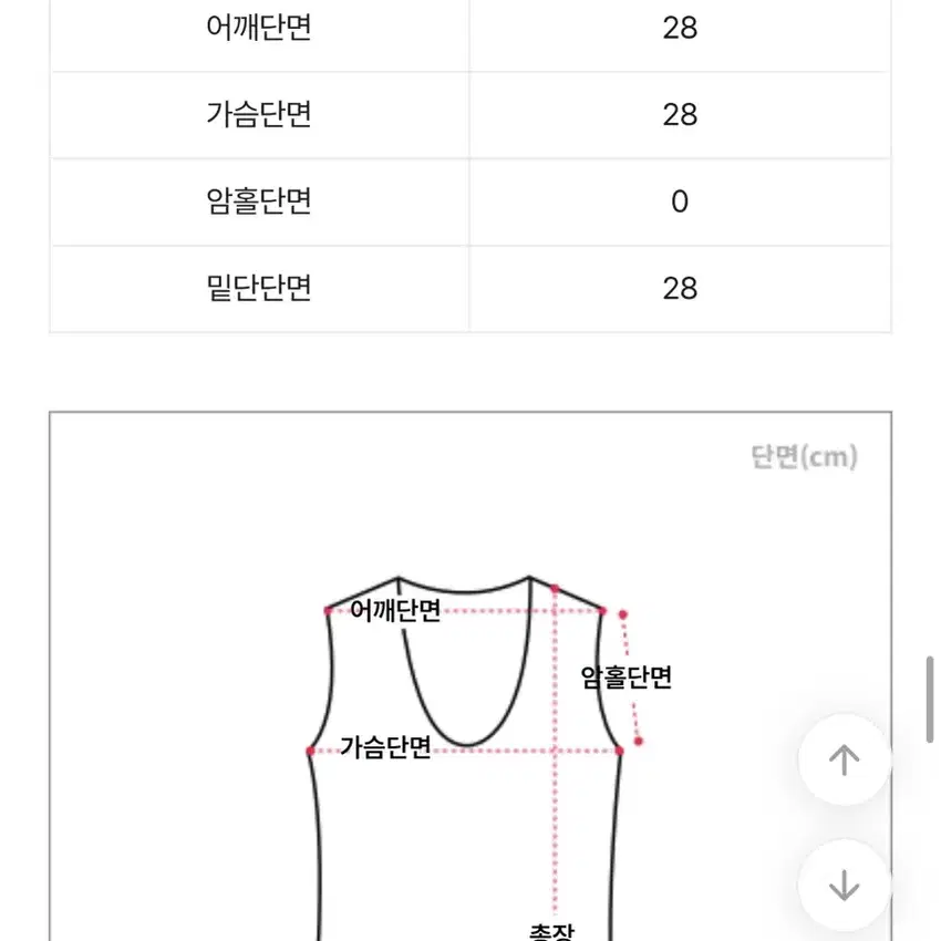 진주 볼레로 크롭 가디건 + 홀터넥 나시 세트