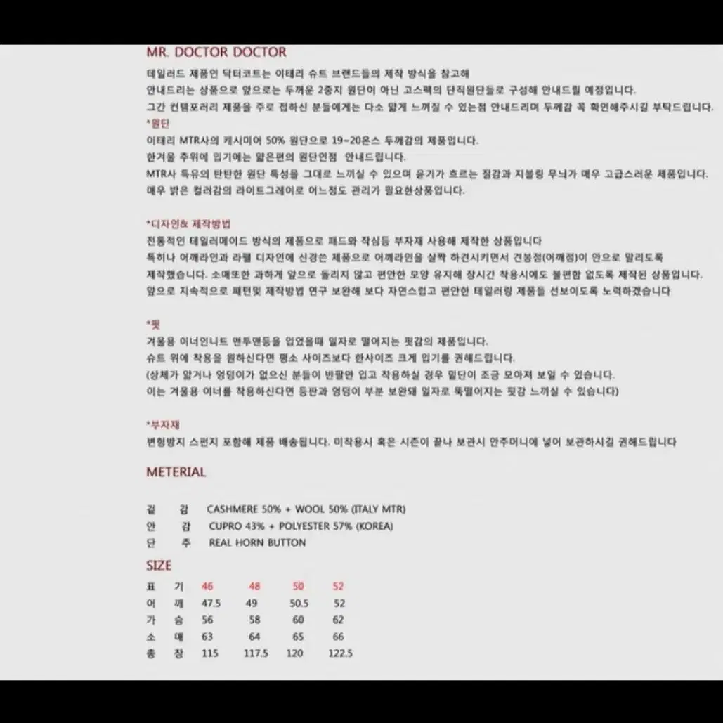 포커페이스 / Doctor 라이트그레이 캐시50ver / 48