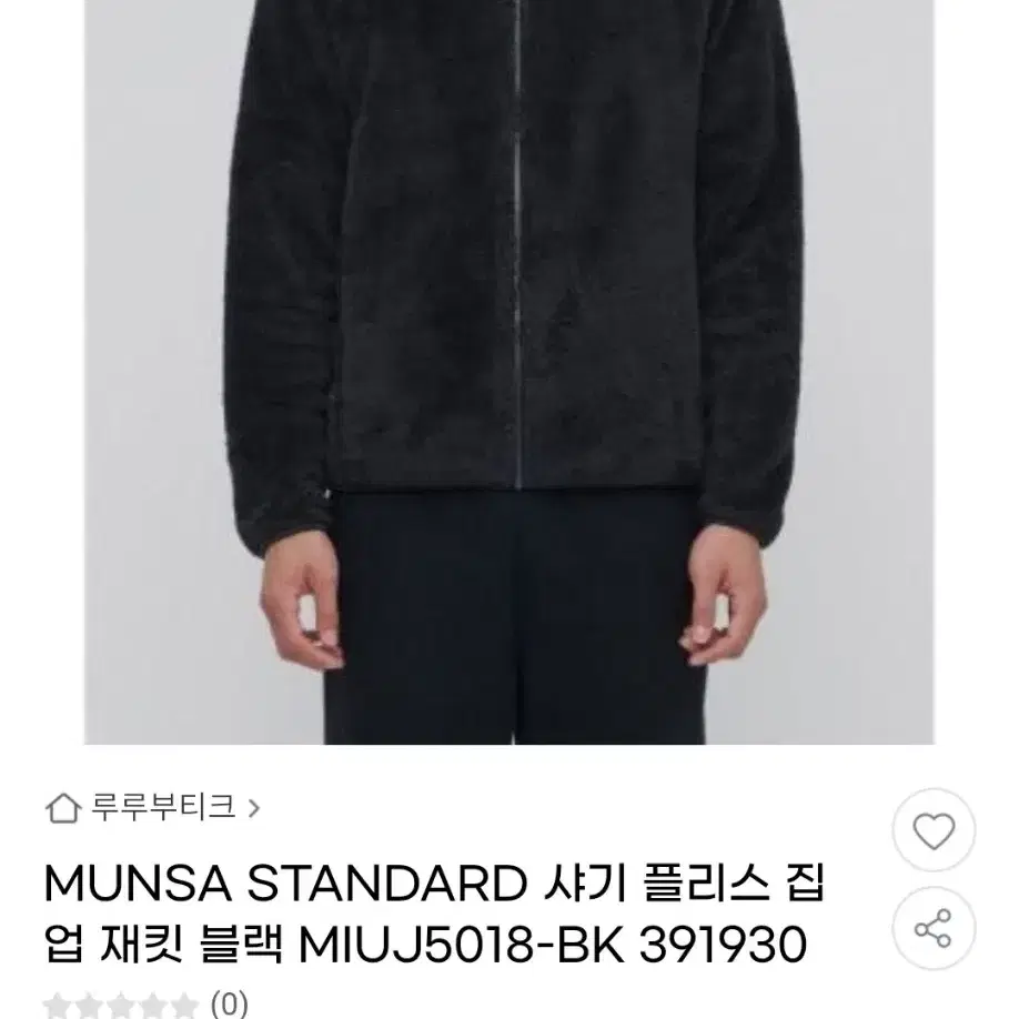 무신사 후리스 블랙 라지