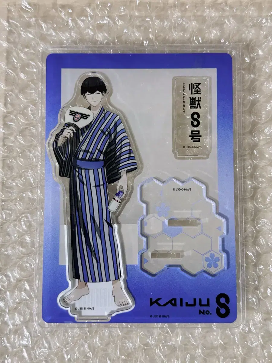 Kaiju No. 8 Hoshi Soushiro sealed Onsen Yukata Spa Collaboration Acrylic