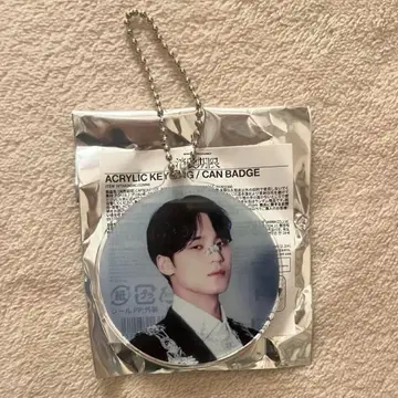 소비기한 MINGYU 키링