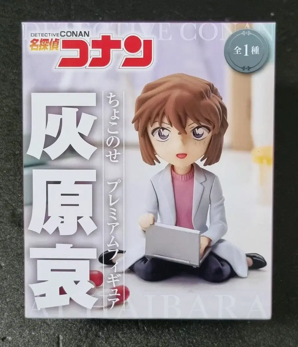 [Movie Pamphlet/Goods] Detective Conan Haibara Hong Rose sealed Figures Chokonose