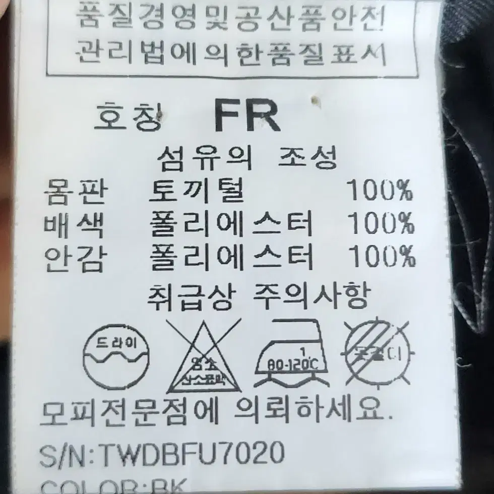 티뷰 토끼털배색후드조끼