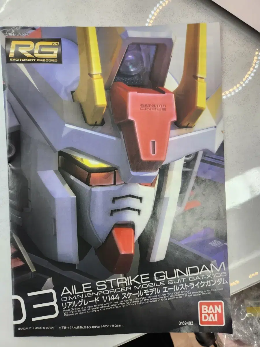 RG Ale Strike Gundam Decal x