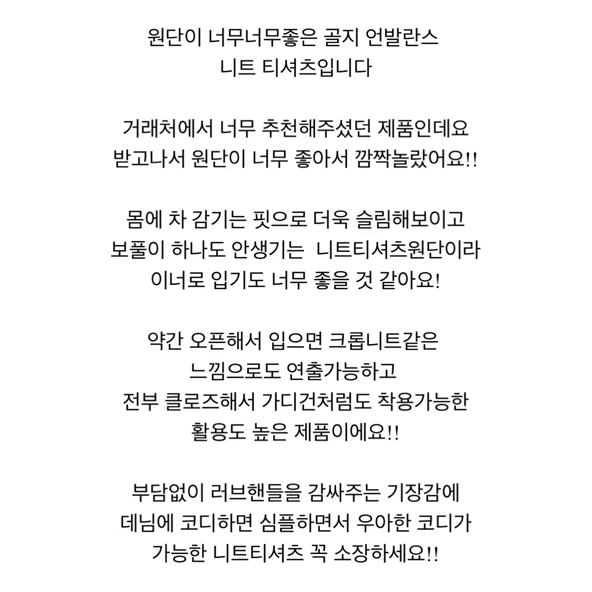 [새상품] 언발 단추 버튼 카라 골지 니트 가디건 수입의류