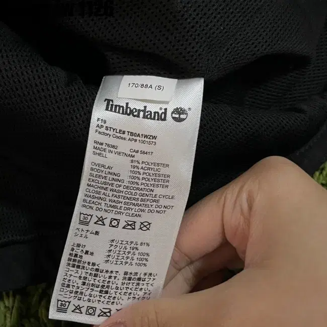 S/P TIMBERLAND JACKET 팀버랜드 후리스 자켓