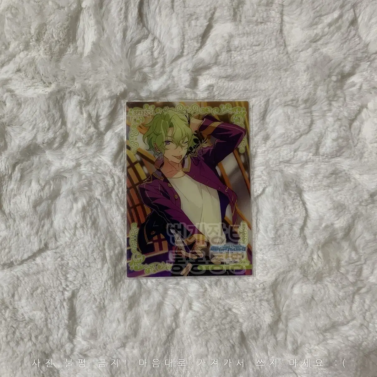 Anstar Clear Card 11th Rare Tomoe Hiyori Eden Eve Ensemble Stars kard