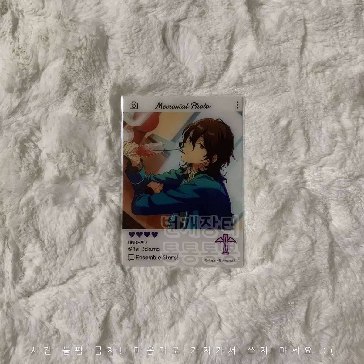 Anstar Emoka Part 1 Sakuma lay Undeadz! Clear Card Klka