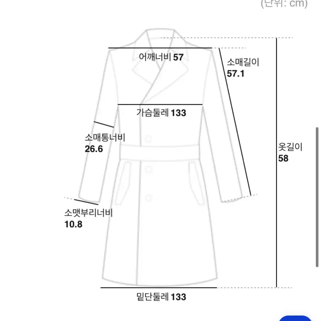 새상품) 에잇세컨즈 핑크 패딩 숏패딩