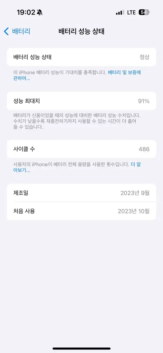 아이폰 15프로 256기가 화이트